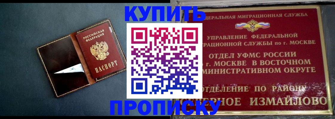 форма 3 в Пересвете